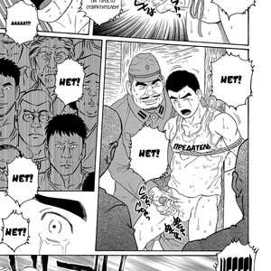 [Gengoroh Tagame] Hikokumin (Traitor) [Rus] – Gay Manga sex 16