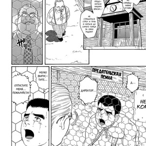 [Gengoroh Tagame] Hikokumin (Traitor) [Rus] – Gay Manga sex 23