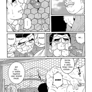 [Gengoroh Tagame] Hikokumin (Traitor) [Rus] – Gay Manga sex 24