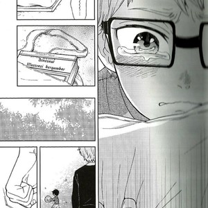[Sakazaka] Chiisana Koi no Melody – Haikyuu!! dj [Bahasa Indonesia] – Gay Manga sex 16
