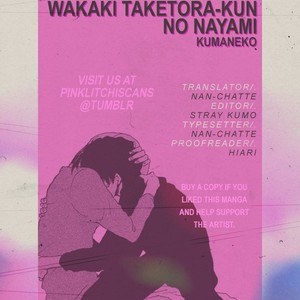 [Panda] Wakaki Taketora-kun no Nayami (update c.6) [Eng] – Gay Manga sex 139