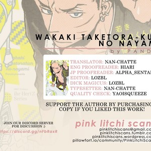 [Panda] Wakaki Taketora-kun no Nayami (update c.6) [Eng] – Gay Manga sex 175