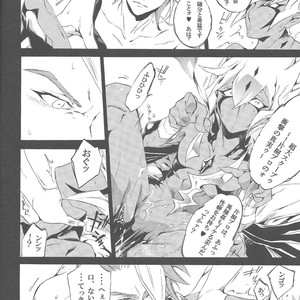 [Shallow Sleep (Shiina Yu)] Black Box – Yu-Gi-Oh! Zexal dj [JP] – Gay Manga sex 13