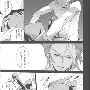 [Shallow Sleep (Shiina Yu)] Black Box – Yu-Gi-Oh! Zexal dj [JP] – Gay Manga sex 16