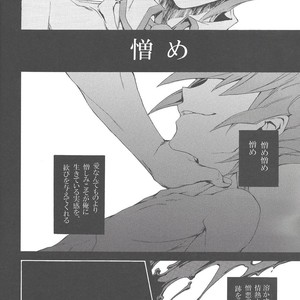 [Shallow Sleep (Shiina Yu)] Black Box – Yu-Gi-Oh! Zexal dj [JP] – Gay Manga sex 17