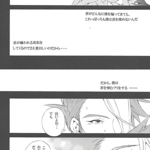 [Shallow Sleep (Shiina Yu)] Black Box – Yu-Gi-Oh! Zexal dj [JP] – Gay Manga sex 21