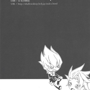 [Shallow Sleep (Shiina Yu)] Black Box – Yu-Gi-Oh! Zexal dj [JP] – Gay Manga sex 23