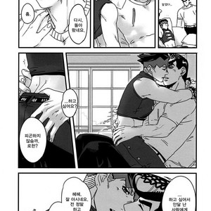 [Ondo (Nurunuru)] JoJo’s Bizarre Adventure dj – The city watchdog’s unrequited love [kr] – Gay Manga sex 22