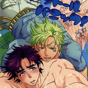 [Rin-K] Menthol Panic! – JoJo dj [JP] – Gay Manga thumbnail 001