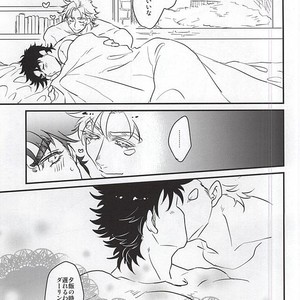 [Rin-K] Menthol Panic! – JoJo dj [JP] – Gay Manga sex 20
