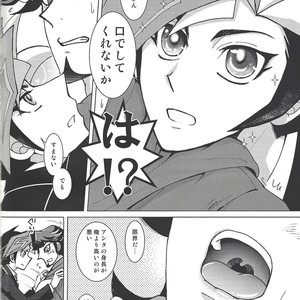 [Morning After Dark (Makanai)] Alphabet no Omocha – Yu-Gi-Oh! VRAINS dj [JP] – Gay Manga sex 3