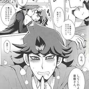 [Morning After Dark (Makanai)] Alphabet no Omocha – Yu-Gi-Oh! VRAINS dj [JP] – Gay Manga sex 4