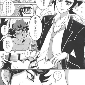 [Morning After Dark (Makanai)] Alphabet no Omocha – Yu-Gi-Oh! VRAINS dj [JP] – Gay Manga sex 5