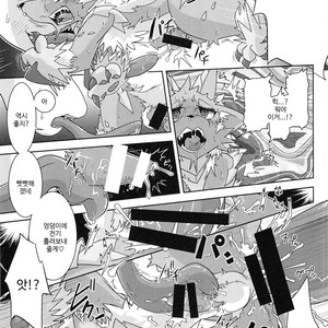 [Gun Modoki (Various)] MHM no H – Monster Hunter dj [kr] – Gay Manga sex 8