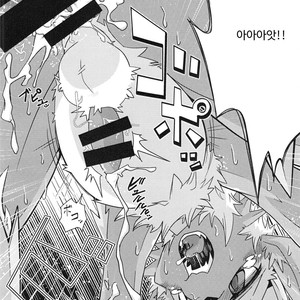 [Gun Modoki (Various)] MHM no H – Monster Hunter dj [kr] – Gay Manga sex 9