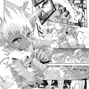 [Gun Modoki (Various)] MHM no H – Monster Hunter dj [kr] – Gay Manga sex 11