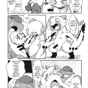 [Gun Modoki (Various)] MHM no H – Monster Hunter dj [kr] – Gay Manga sex 21