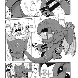 [Gun Modoki (Various)] MHM no H – Monster Hunter dj [kr] – Gay Manga sex 30