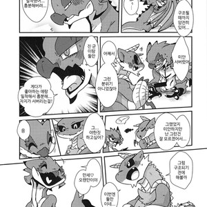 [Gun Modoki (Various)] MHM no H – Monster Hunter dj [kr] – Gay Manga sex 37