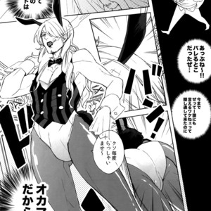 [Kyozoya (Kunoichi)] The Ruin of the Bunny Boy – One Piece dj [JP] – Gay Manga sex 5