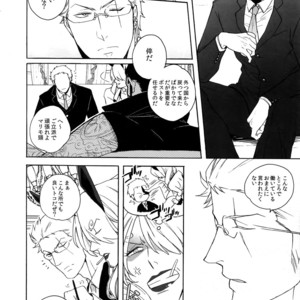 [Kyozoya (Kunoichi)] The Ruin of the Bunny Boy – One Piece dj [JP] – Gay Manga sex 7
