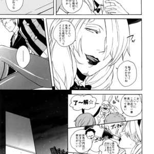 [Kyozoya (Kunoichi)] The Ruin of the Bunny Boy – One Piece dj [JP] – Gay Manga sex 8