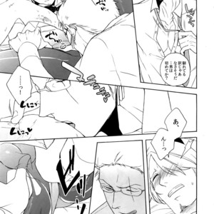 [Kyozoya (Kunoichi)] The Ruin of the Bunny Boy – One Piece dj [JP] – Gay Manga sex 12