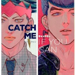 [Yata] CATCH ME IF YOU CAN – Jojo dj [JP] – Gay Manga thumbnail 001