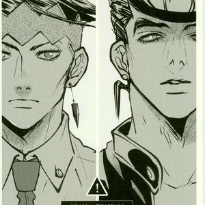 [Yata] CATCH ME IF YOU CAN – Jojo dj [JP] – Gay Manga sex 2