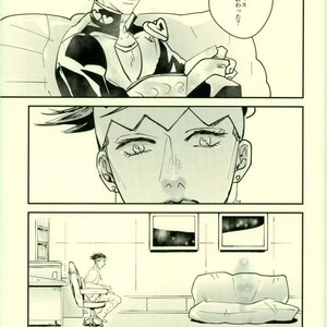 [Yata] CATCH ME IF YOU CAN – Jojo dj [JP] – Gay Manga sex 5