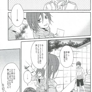 [Aiou (AOSHI Hina)] Free! dj – Kocchi no Mizu ha Amai [JP] – Gay Manga sex 3