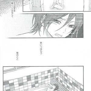 [Aiou (AOSHI Hina)] Free! dj – Kocchi no Mizu ha Amai [JP] – Gay Manga sex 6