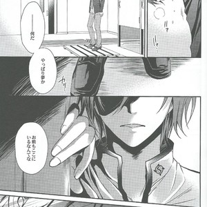 [Aiou (AOSHI Hina)] Free! dj – Kocchi no Mizu ha Amai [JP] – Gay Manga sex 9