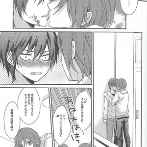[Aiou (AOSHI Hina)] Free! dj – Kocchi no Mizu ha Amai [JP] – Gay Manga sex 11