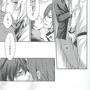 [Aiou (AOSHI Hina)] Free! dj – Kocchi no Mizu ha Amai [JP] – Gay Manga sex 15