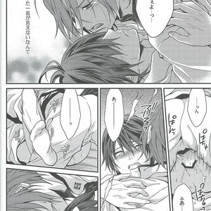 [Aiou (AOSHI Hina)] Free! dj – Kocchi no Mizu ha Amai [JP] – Gay Manga sex 18