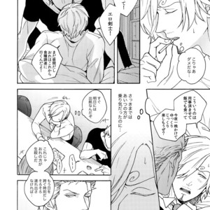 [Kyozoya (Kunoichi)] RABBIT – One Piece dj [JP] – Gay Manga sex 5