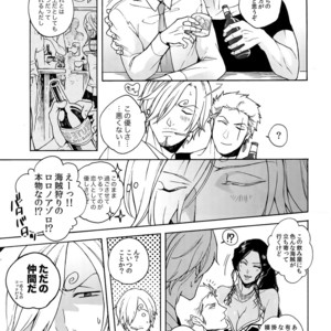[Kyozoya (Kunoichi)] RABBIT – One Piece dj [JP] – Gay Manga sex 6