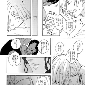 [Kyozoya (Kunoichi)] RABBIT – One Piece dj [JP] – Gay Manga sex 7