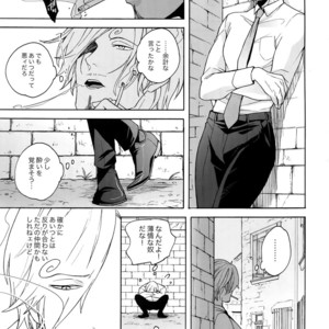 [Kyozoya (Kunoichi)] RABBIT – One Piece dj [JP] – Gay Manga sex 10