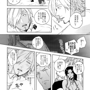 [Kyozoya (Kunoichi)] RABBIT – One Piece dj [JP] – Gay Manga sex 11