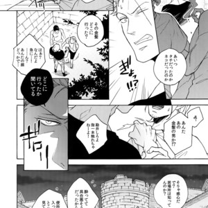 [Kyozoya (Kunoichi)] RABBIT – One Piece dj [JP] – Gay Manga sex 13