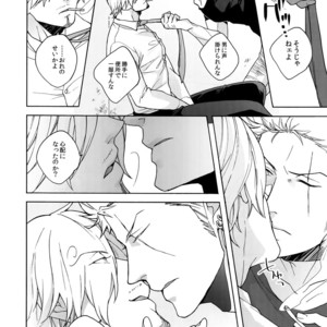 [Kyozoya (Kunoichi)] RABBIT – One Piece dj [JP] – Gay Manga sex 15