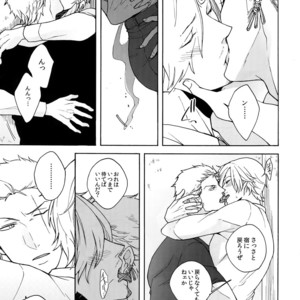 [Kyozoya (Kunoichi)] RABBIT – One Piece dj [JP] – Gay Manga sex 16
