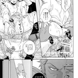 [Kyozoya (Kunoichi)] RABBIT – One Piece dj [JP] – Gay Manga sex 34