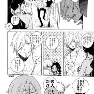[Kyozoya (Kunoichi)] RABBIT – One Piece dj [JP] – Gay Manga sex 35
