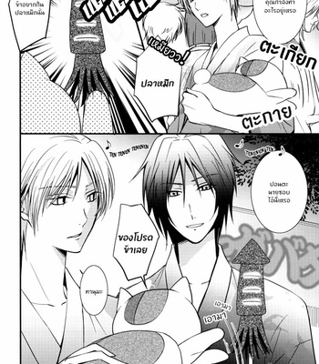 [MTD/ Rei] Ese Nyanko Natsumatsuri Hen – Natsume Yuujinchou dj [Thai] – Gay Manga sex 9