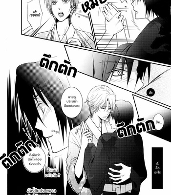[MTD/ Rei] Ese Nyanko Natsumatsuri Hen – Natsume Yuujinchou dj [Thai] – Gay Manga sex 15