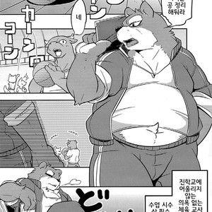 [Mercuro (Risuou)] Washi Koukousei no Sainan – Calamity of Eagle High School Student [kr] – Gay Manga sex 2