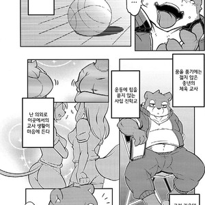 [Mercuro (Risuou)] Washi Koukousei no Sainan – Calamity of Eagle High School Student [kr] – Gay Manga sex 3
